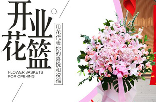 江苏南京江宁区横溪街道山景社区花篮配送